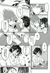 (SPARK12) [Bansoukou (Nanin)] Shinjitsu Shika Shaberenaku Natta Usotsuki (New Danganronpa V3)