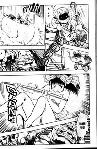 [Maeda Toshio] La Blue Girl Vol.1 [English]