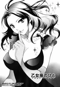 [Harumi Chihiro] Cutie Lips [English] [Soba-4Dawgz]