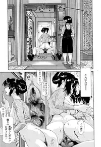 [Izawa Shinichi] Haha Kan