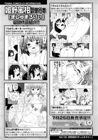 COMIC LO 2014-09 Vol. 126