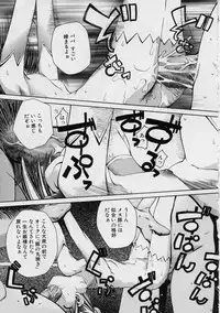 [Moroha] Blackpalette | Burakku Paretto