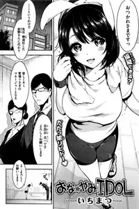 COMIC Kairakuten 2016-11