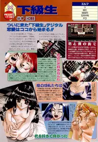 BugBug 1996-06 Vol. 28