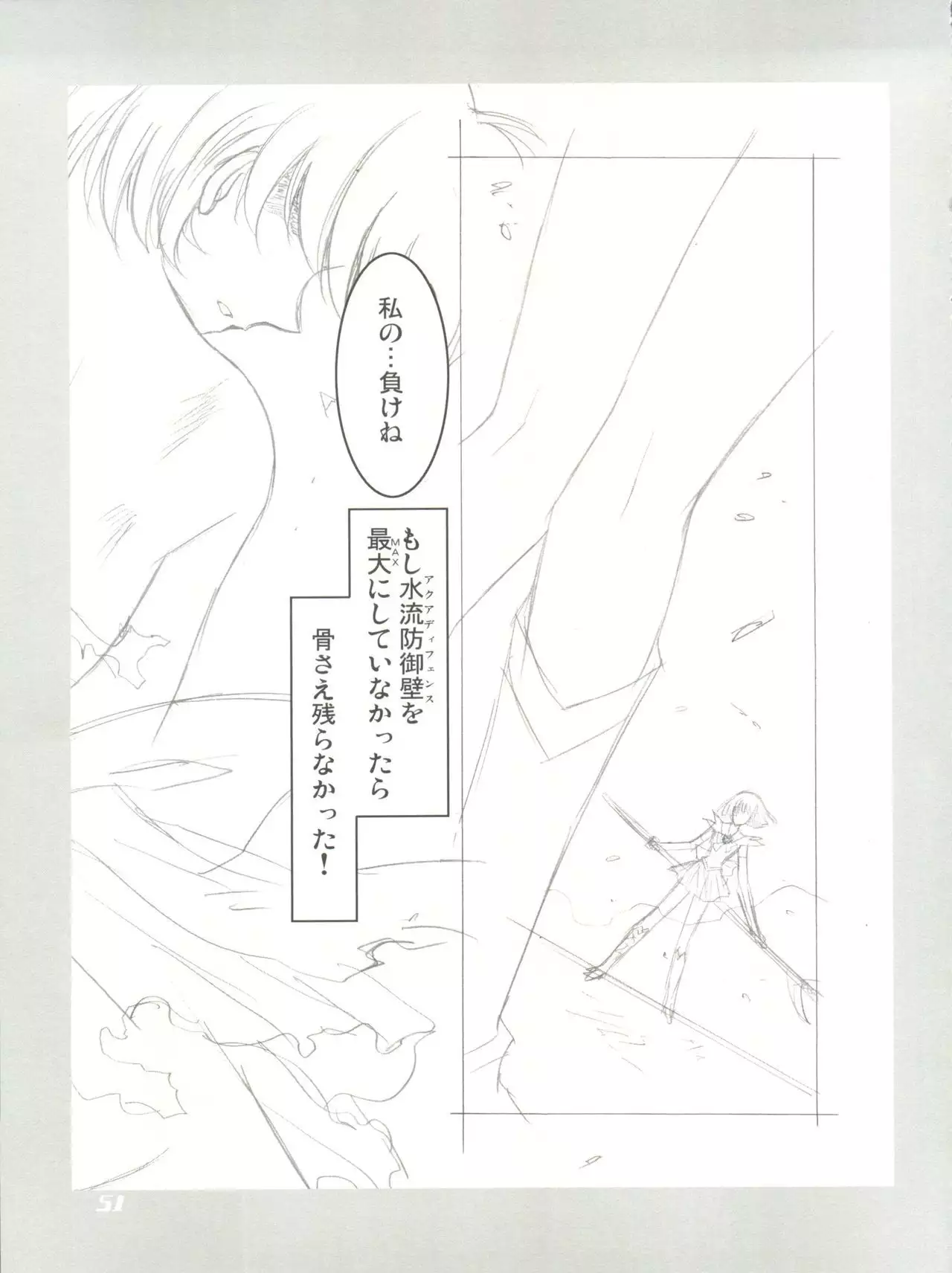 Mahou Ame Change!! - Magical Candy Change!!