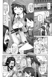 [Okano Hajime] Eromanko