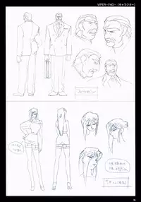 VIPER Series Official Artbook IV