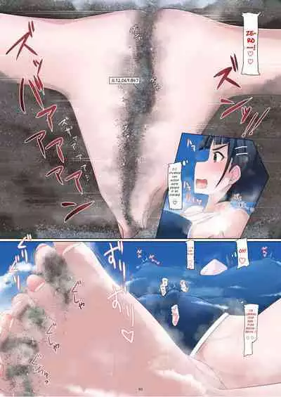 Tenshin Ranman Gigantic Extreme 8th