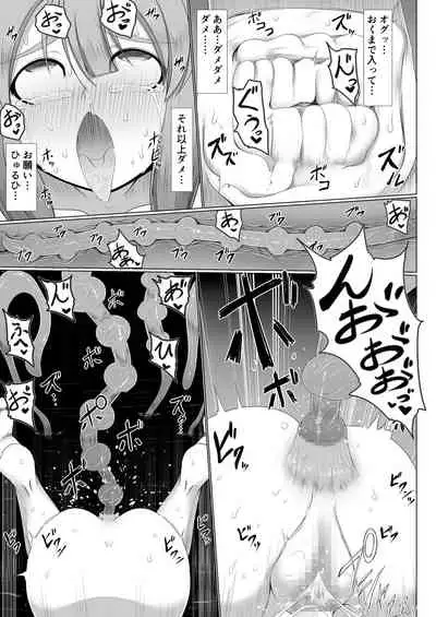 Return to Sexual Degeneracy