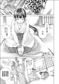 [Nohara Hiromi] Nugikake [Digital]