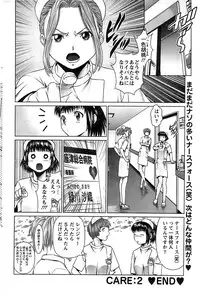 Action Pizazz SP 2008-09