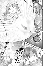 COMIC JSCK Vol.4 [Digital]