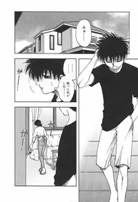 [Maeda Sengoku] Famicon.