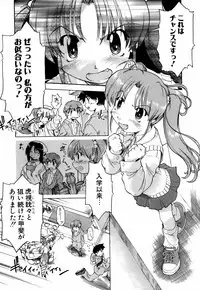 [Akishima Shun] Natural Science