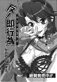 COMIC AUN 2008-04 Vol. 143