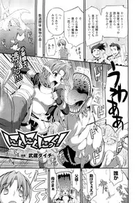 COMIC Unreal 2011-08 Vol. 32