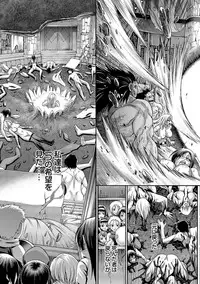 [Chiba Toshirou] Re:Incarnation [Digital]