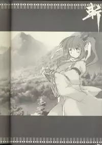 (C62) [ANGYADOW (Shikei)] ZAN (Utawaremono)