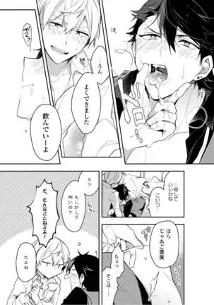 Lian Qing Jiang Fu rabugemu[(Da - Zhao Gu kotori