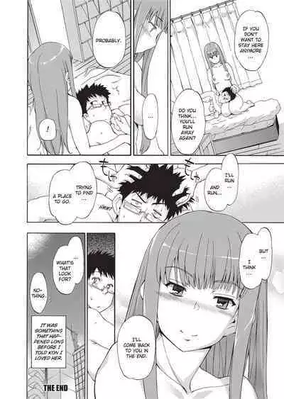 Furueru Kuchibiru | Trembling Lips