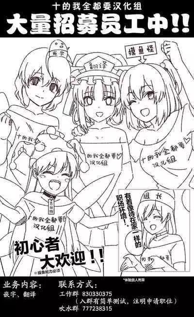 Miko vs Okina vs Darkrai