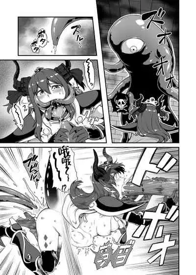 Yuusha Daihaiboku EX