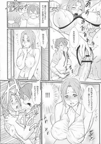 [Combat Ecchu] Innyuu x Chijo