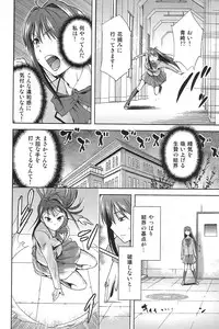 (COMIC1☆7) [Jyouren Kishidan (Kiasa, Wayanajin)] Aoko BLUE2 (Mahou Tsukai no Yoru)