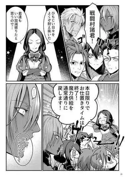 Gozen Sanji no Showdown