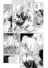 (C73) [Xration (mil)] MIXED-REAL 2 (Zeroin)