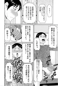 COMIC Mugen Tensei 2016-04