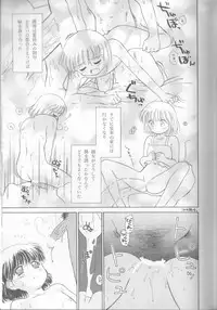 [Ditama Bow] nothing but...