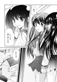 [Mikokuno Homare] Totteoki