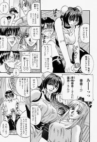 COMIC Momohime 2004-07