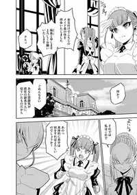 Magazine Cyberia Vol. 107