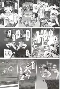 [Raymon] Anekko Harem