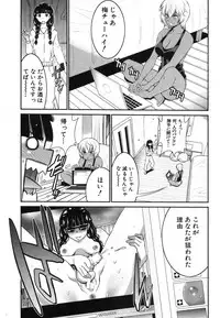 BUSTER COMIC 2013-09 [Digital]