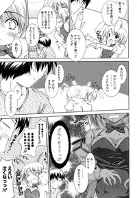 COMIC Potpourri Club 2008-10