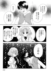 [Goto Hayako] Orange Iro no Hana