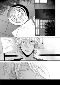 [Ogeretsu Tanaka] Neon Sign Amber