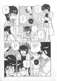 [Eichi] H Sensei no Moshikashitara Ijouna Aijou