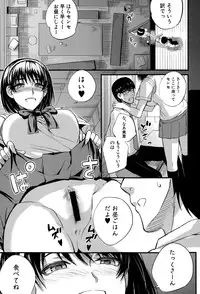 COMIC Shingeki 2015-02