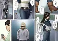 [GUNsRYU] Age Ane Nachurul!! [Zenpen]