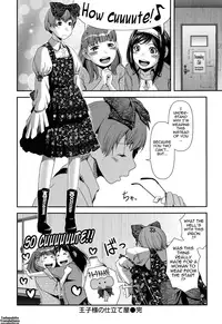 [Yasohachi Ryo] Nyuuwaku Yuugi | Titty Temptation Games [English] {Tadanohito}