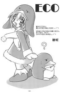 (C56) [Buruburu Panda (Various)] ECO (Ecoco)