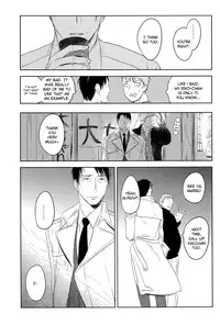 (COMIC1☆7) [No.21 (Psyche)] In the Hole (Kuroko no Basuke) [English] [yefione]