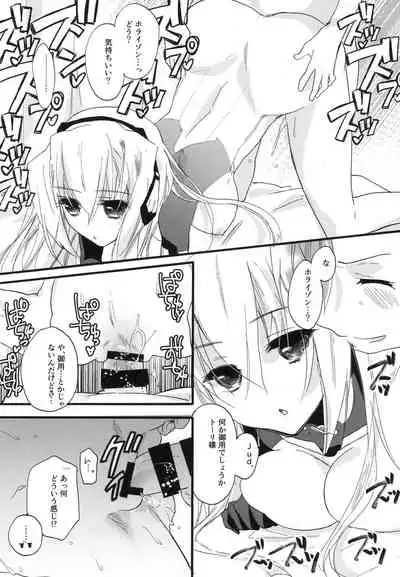 [ABLISS (Mei)] Splasu Summer!! (Kyoukai Senjou no Horizon) [Digital]