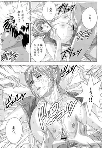 [Nishimaki Tohru] Sex Drive