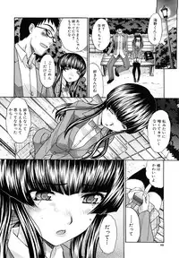 [Itaba Hiroshi] Shirujyou