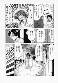 [B Village] Gohan wa Ikaga